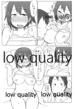 Page 84 of Hiei-chan to Zutto Icha Love Shiyo?