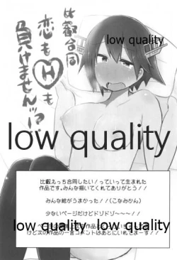 Page 94 of Hiei-chan to Zutto Icha Love Shiyo?