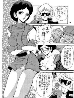 Page 19 of SUNSET Girls