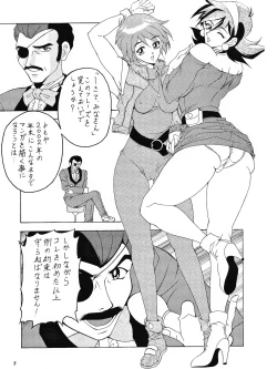 Page 4 of SUNSET Girls