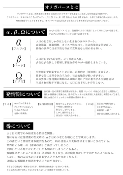 Page 154 of pop one's cherry Vol. 1-5