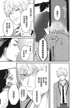 Page 46 of pop one's cherry Vol. 1-5