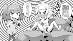 Page 2 of Isourou Saimin Oji-san no Omake