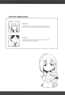Page 3 of Chiyuki-san no Saimin Appli