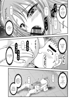 Page 101 of Roshutsu Shoujo Yuugi Kan - Akira Shojo Soushitsu Hen