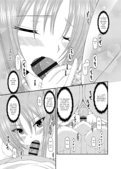 Page 117 of Roshutsu Shoujo Yuugi Kan - Akira Shojo Soushitsu Hen