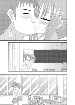 Page 133 of Roshutsu Shoujo Yuugi Kan - Akira Shojo Soushitsu Hen