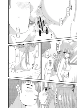 Page 140 of Roshutsu Shoujo Yuugi Kan - Akira Shojo Soushitsu Hen