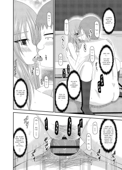 Page 182 of Roshutsu Shoujo Yuugi Kan - Akira Shojo Soushitsu Hen