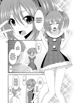Page 202 of Roshutsu Shoujo Yuugi Kan - Akira Shojo Soushitsu Hen