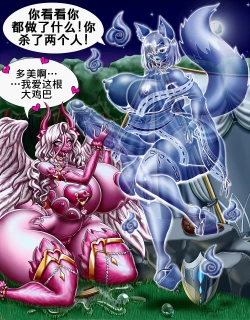 Page 10 of 百变精灵（K记翻译）