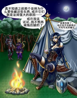 Page 1 of 百变精灵（K记翻译）