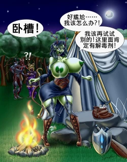 Page 3 of 百变精灵（K记翻译）
