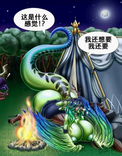 Page 5 of 百变精灵(K记翻译)