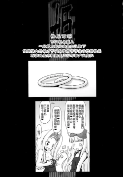 Page 30 of Hime Injo Jikken Ringoku Hen Etsu