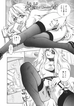 Page 79 of Unou Shoujo Sanou Bijo