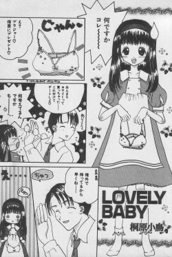 Page 142 of HinHin-nyu Daiou