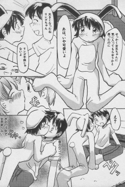 Page 28 of HinHin-nyu Daiou