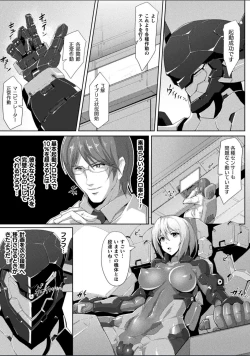 Page 126 of Pitchly Suit Psycology