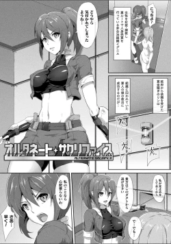 Page 86 of Pitchly Suit Psycology