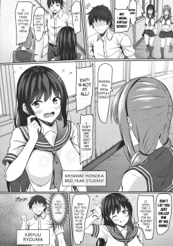 Page 3 of jk Itoko no Junai Approach