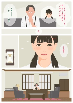 Page 40 of Ikenai H Lesson