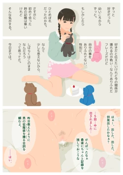 Page 77 of Ikenai H Lesson