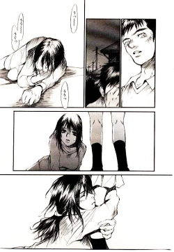 Page 106 of Chimata no Omata