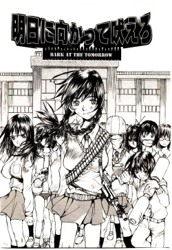 Page 70 of Chimata no Omata