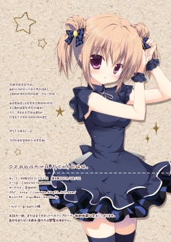 Page 16 of Kyou kara Anata no Imouto ni Narimashita.