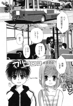 Page 4 of HinHin-nyu Houten