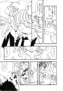 Page 89 of HinHin-nyu Houten