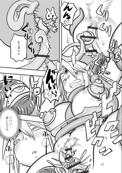 Page 14 of Oniku Elf Naedoko Kiki Ippatsu