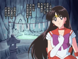 Page 15 of Bad-end simulation Vol. 3