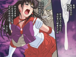 Page 35 of Bad-end simulation Vol. 3