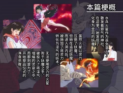 Page 2 of Bad-end simulation Vol. 3 addl