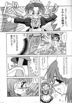 Page 138 of HinHin-nyu Tsuushin