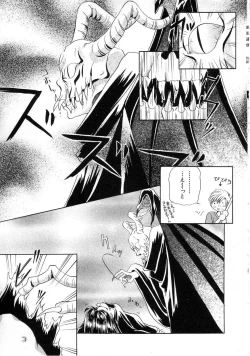 Page 39 of HinHin-nyu Tsuushin