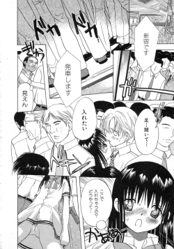 Page 78 of HinHin-nyu Tsuushin