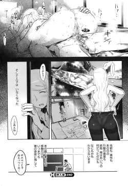 Page 20 of Anthology collection