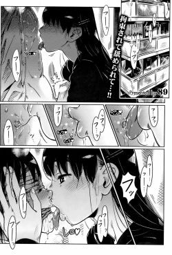 Page 21 of Anthology collection