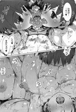 Page 93 of Anthology collection