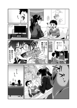 Page 14 of Hissatsu Onee-san