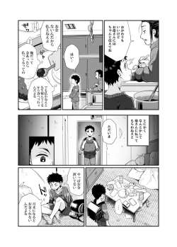 Page 21 of Hissatsu Onee-san
