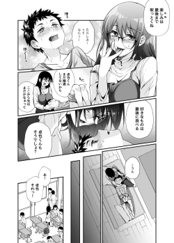 Page 33 of Hissatsu Onee-san
