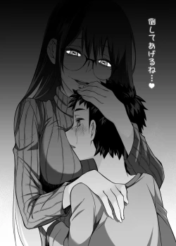 Page 85 of Hissatsu Onee-san