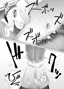 Page 10 of Ore to Kanojo no Boro Apartment Chuuhen