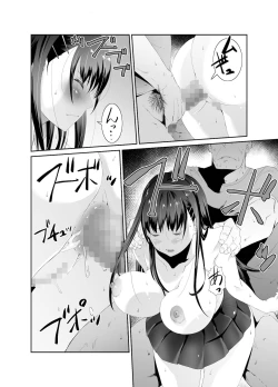 Page 17 of Ore to Kanojo no Boro Apartment Chuuhen