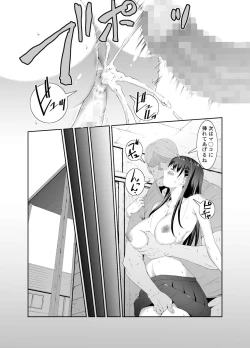 Page 20 of Ore to Kanojo no Boro Apartment Chuuhen