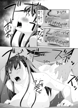 Page 27 of Ore to Kanojo no Boro Apartment Chuuhen